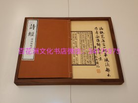 〔百花洲文化书店〕戚蓼生序本石头记（名家跋款单叶托裱装框壁挂画）：70年代玉扣纸原版，原件样张，2022年装框。胡桃原木装框，尺寸：36㎝×28㎝×3㎝。品相上佳。 人民文学出版社样张单叶。中书协书法名家之跋款“满纸荒唐言，一把辛酸泪。都云作者痴，谁解其中味。曹雪芹题石头记。”背筐有题签，亦钤印。 为了更好体现效果，在两种不同光源下拍摄了两组图片。参考：线装大字本。