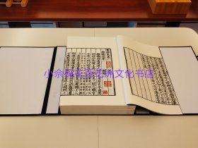 〔百花洲文化书店〕楚辞集注：国家图书馆藏宋本影印。白棉纸线装1函6册全，仅100部。2001年12月据国家图书馆藏宋端平刻本影印，洁白如玉，品相绝佳。 参考：人民文学出版社，国家图书馆出版社，中华再造善本。