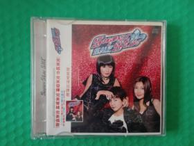 S H E Super Star CD