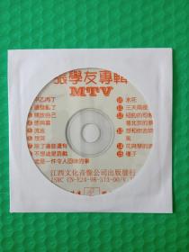 张学友专辑MTV VCD