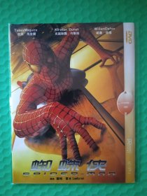 蜘蛛侠 DVD