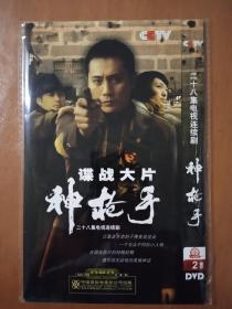 神枪手 2DVD