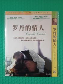 罗丹的情人 DVD