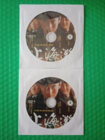 上海滩 2DVD-9