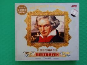 贝多芬交响曲全集 8CD