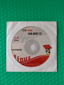 红旗 Linux OEM桌面2.0