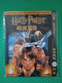 哈利波特 DVD