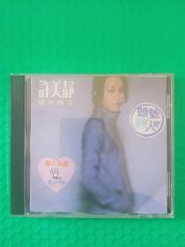 许美静：快乐无罪 CD