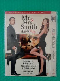 史密斯夫妇 DVD-9