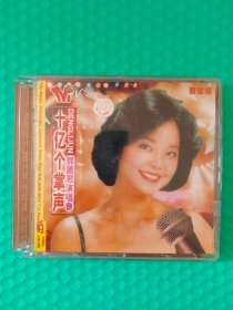 十亿个掌声--邓丽君演唱会 2VCD