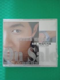 古巨基：幸福号列车 CD+VCD