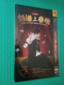 2009刘谦上春晚 2DVD-9