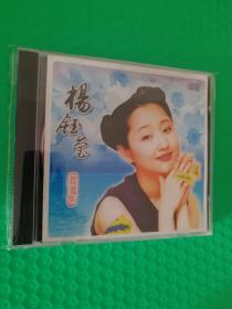 杨钰莹：落入凡间的精灵 特别版CD