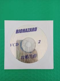 BIOHAZARD2 攻略先修