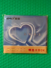 夏新精选卡拉OK 5VCD