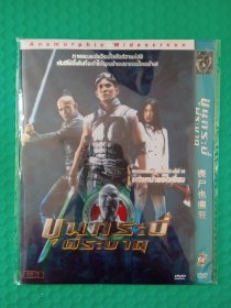 丧尸也疯狂 DVD