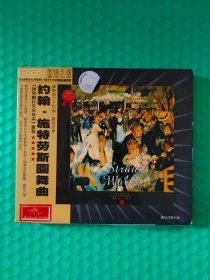 约翰 施特劳斯圆舞曲 CD