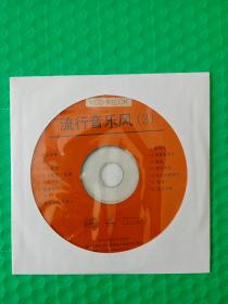 流行音乐风3 VCD