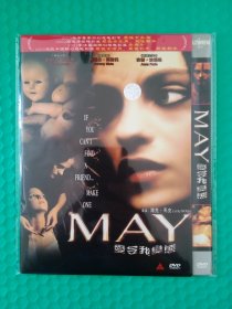 爱令我变态 DVD