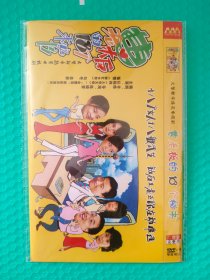 曹老板的18个秘书 2DVD-9