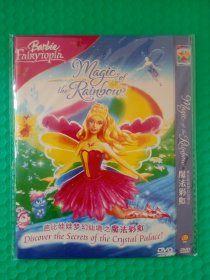 芭比娃娃梦幻仙境之魔法彩虹 DVD