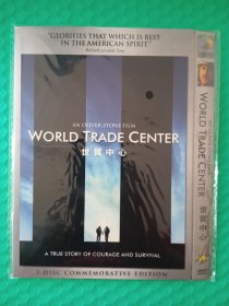 世贸中心 DVD