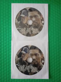 桥隆飙 2DVD-9