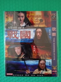 战国 DVD