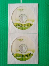 纳尼亚传奇 2VCD