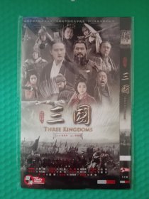 三国 2DVD