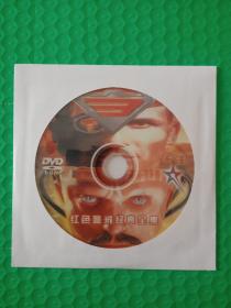 红色警戒经典全集 PC-DVD