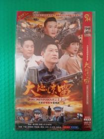 大地惊雷 2DVD-9