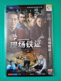 现场铁证 2DVD-9