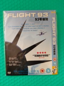 93号航班 DVD