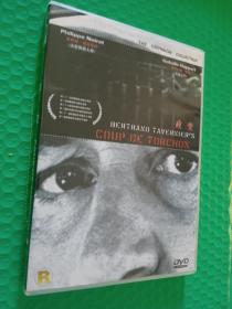 政变 DVD