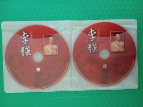 中国启智训练第一人李强讲座大全 3DVD-9