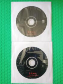 黑侠 2VCD