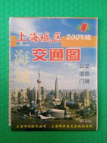 上海城区交通图 2005版