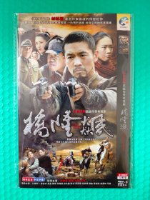 桥隆飙 2DVD-9