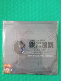 游戏 银河风暴 3CD