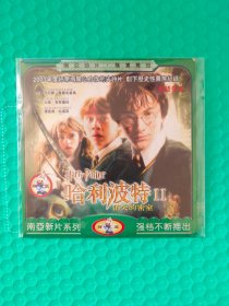 哈利波特Ⅱ 消失的密室 DVCD