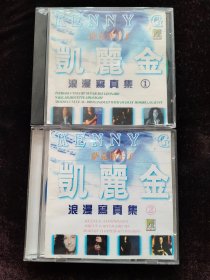 凯丽金浪漫写真集1+2 2VCD