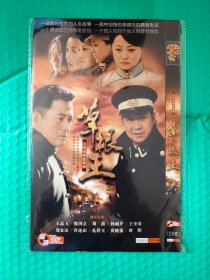 草根王 2DVD-9