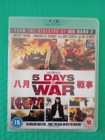 八月战事 DVD