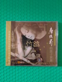 （原塑封）唐俊乔最新笛子经典名曲VCD专辑