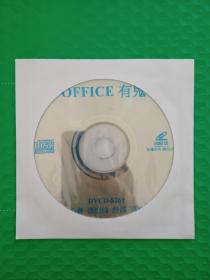 OFFICE有鬼 DVD