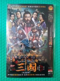 三国 完整版 4DVD-9