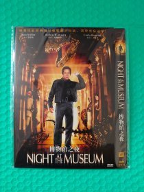 博物馆之夜 DVD