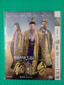 铜雀台 DVD