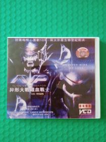 异形大战铁血战士 2VCD